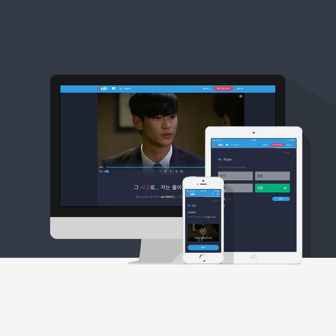 ThinAir Marketing Website: Desktop, Tablet, Mobile